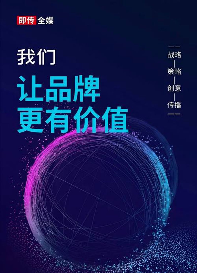 新媒体运营：新时代的传播使者