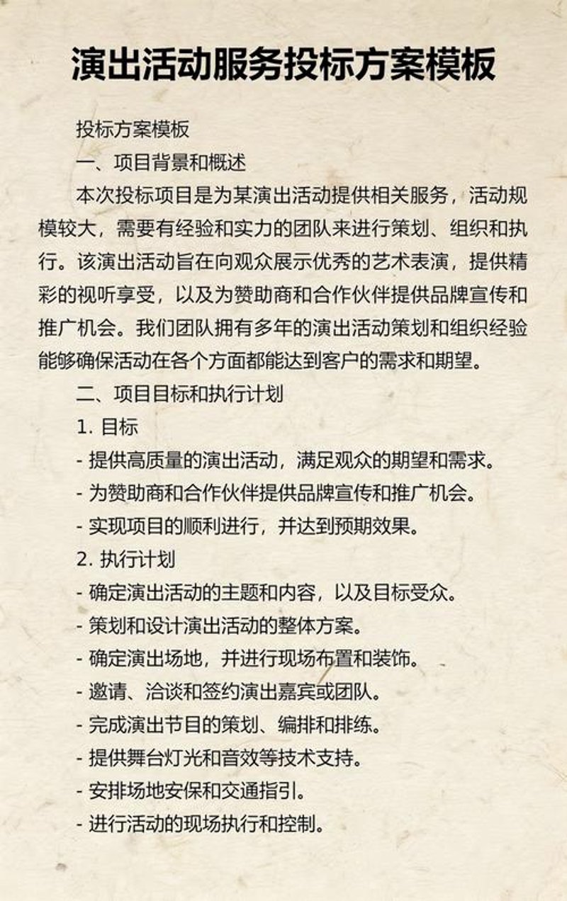 企业宣传片制作：企业成长的视觉名片